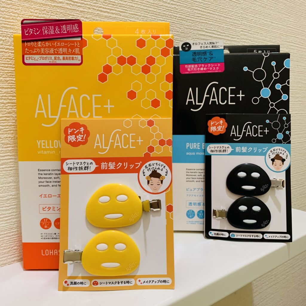 前髪クリップ キャラクター ハイキュープラザ 限定 前髪クリップ